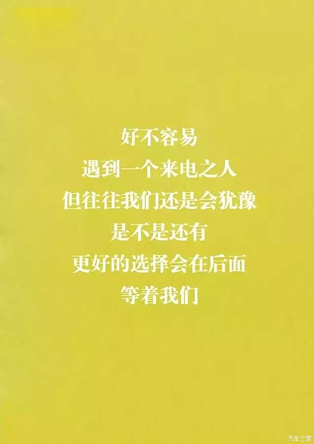 【适合你的 才是最好的_中天日辰新闻资讯】-汽车之家