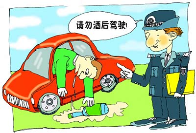 【喝酒后多长时间能开车 每小时代谢10克_济宁