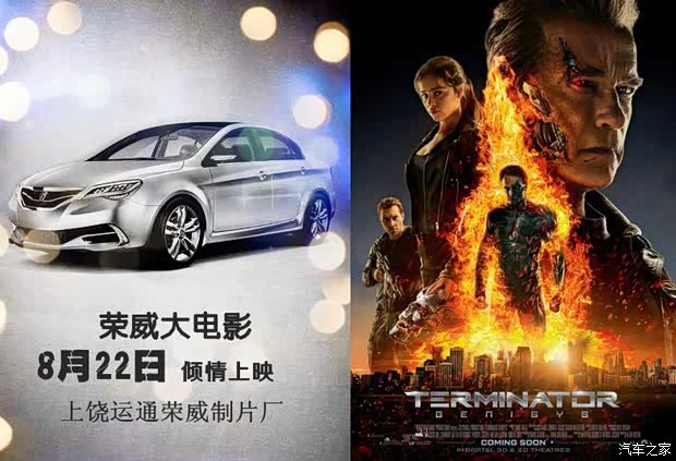 终结者电影完整播放 620x0_1_q87_20150819120015684.jpg