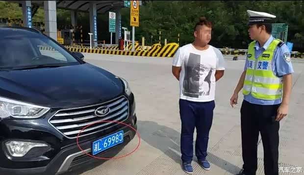 【智商堪忧 男子为超速变造号牌贴反字母_长沙银隆汽车新闻资讯】-汽车之家