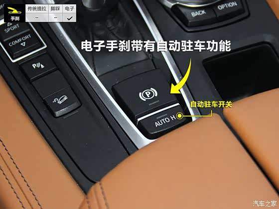 什么是电子驻车系统 620x0_1_q87_20150816094735625.jpg