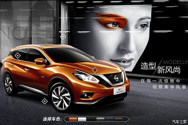 【图】日产新楼兰在美获2015新车魅力奖!