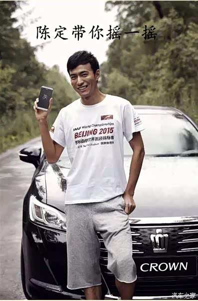 【世锦赛使劲摇全新皇冠2.0一起加冕群豪_八下