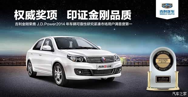 【2015年中 又发生了什么大事_日照顺圆4S店