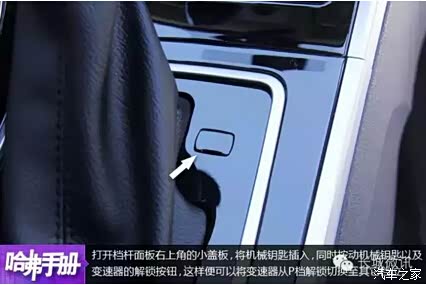 图】a逐层资讯三元H2逐层变速器详解小技巧_汽哈弗盘自动使用图片