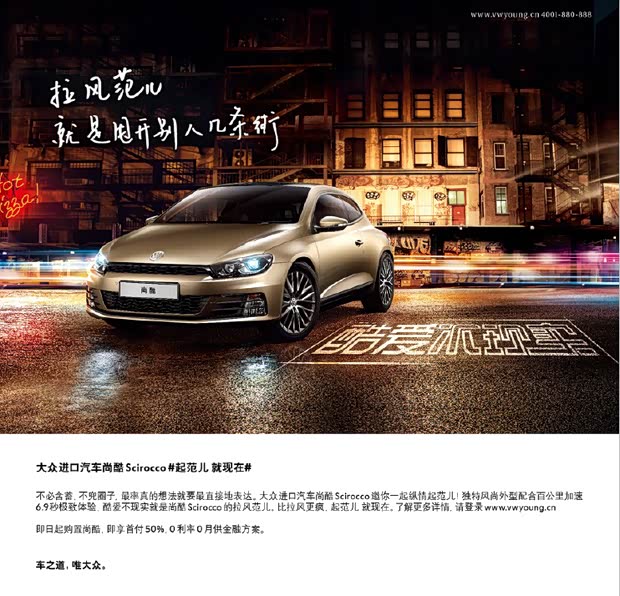 【甲壳虫 尚酷金融方案起范儿就现在!_无锡金