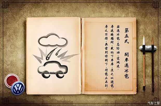 【广东新丰泰行车大众提醒您进口攻略Get_苏北京到苏州自助游秘籍图片