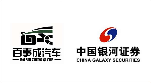 【图】斯巴鲁VS银河证券VIP客户团购专场