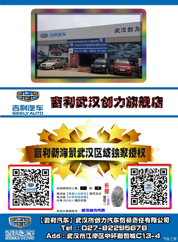 【走质量效能型发展之路服务行业转型升级_武