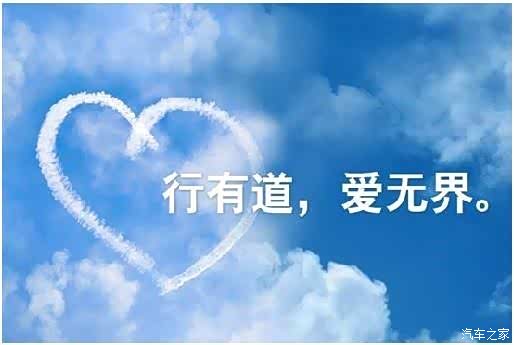 【宝马爱心基金点亮希望项目之学生资助_合肥