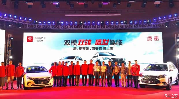 【图】西安首批唐交车 陕西意拓力拔头筹