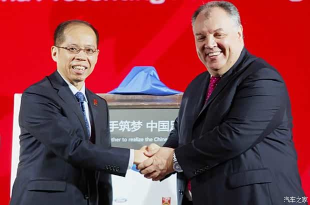 【长安福特筑梦中国足球 成中国之队主赞助商