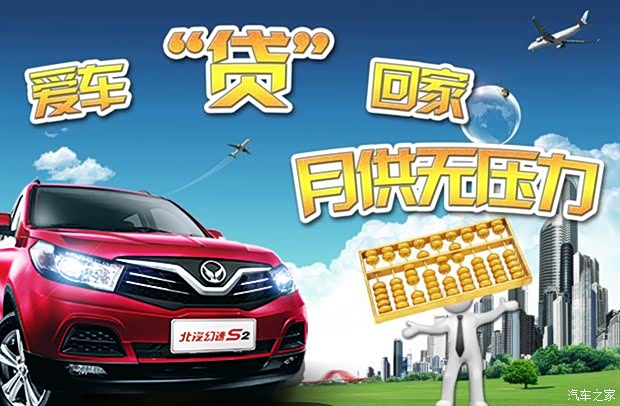 汽车之家报价及图片_汽车之家靠什么收入