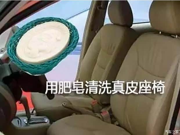 【避免不必要的花费教您四招小用品巧养车_东