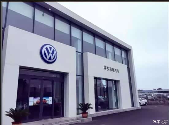 大众汽车8大车型的轿车,价格从8万多元到30余万元,并提供一条高清图片