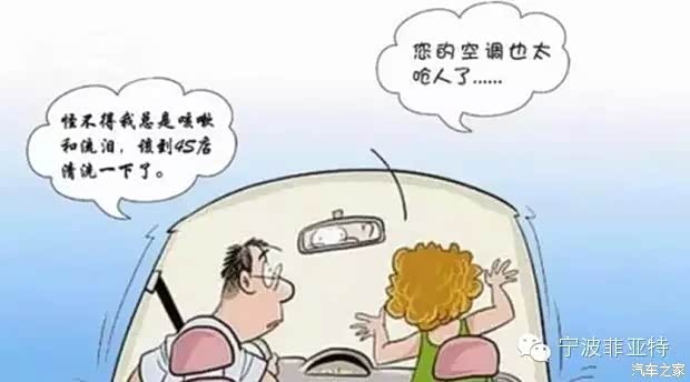 【掌握以下知识的人 你就是修车达人_湖州意菲