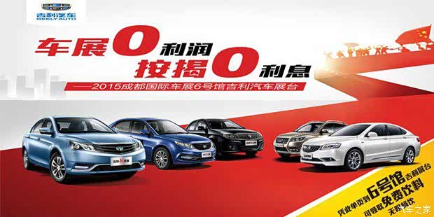 汽车之家报价及图片_汽车之家靠什么收入