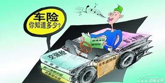 【图】正安比亚迪9月13日首次保险续保专场