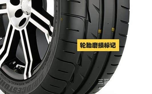 【轮胎冷知识:轮胎上的红点和黄点是什么_云南