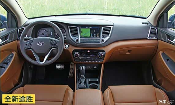 【图】准万台俱乐部成员 试北京现代全新途胜