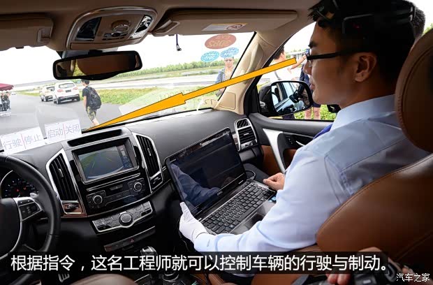 【汽车之家:我开动了 体验长城脑电波控车技术