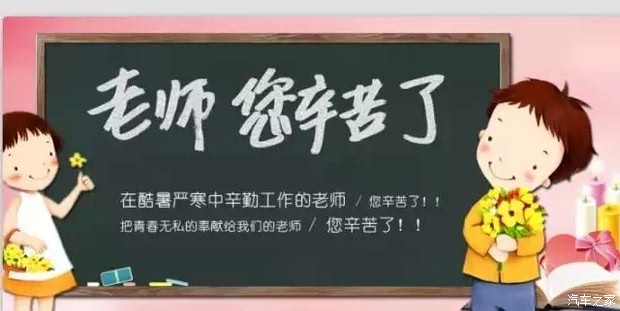 脱口秀段子感谢老师的话,脱口秀段子感谢老师的话语