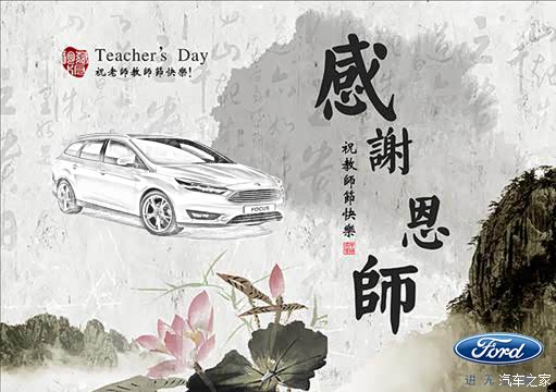 【昆山格林威感怀恩师-买就送导航!_昆山格林