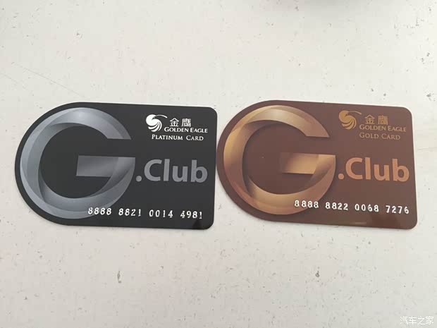 【图】金鹰苏星Lamando凌渡周末特价鉴赏会