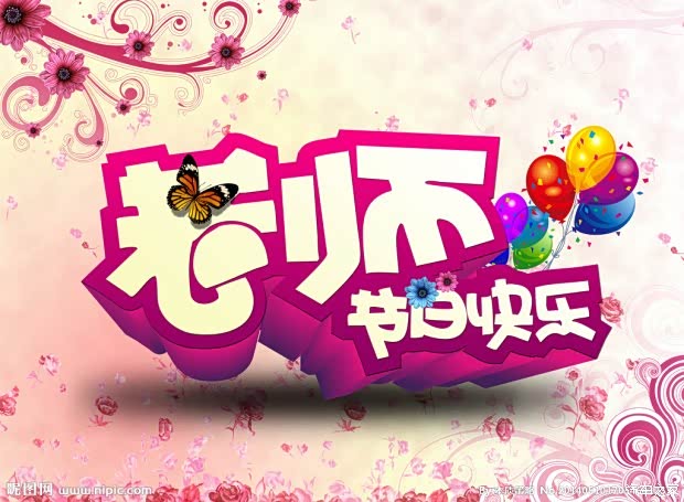 【空港马自达4S店 教师节特别献礼促销活动_