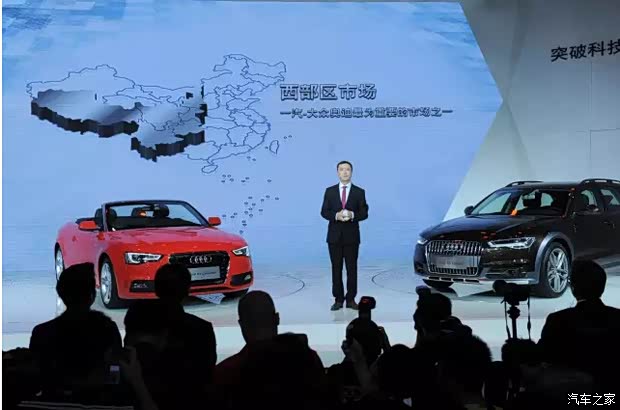 【长安A6与奥迪2016款A5惊艳2015成都车展_奥迪cx20可以开多少公里图片
