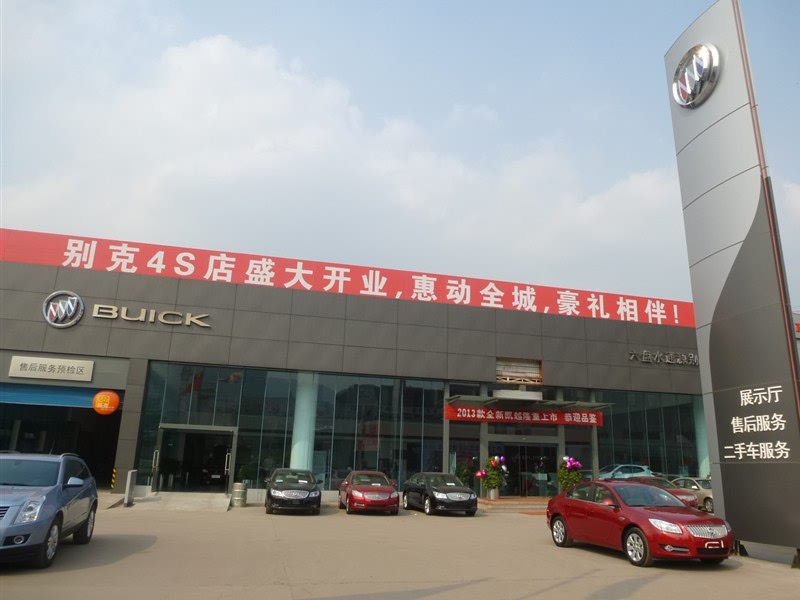 石家庄别克4s店地址电话,石家庄别克4s店地址电话号码