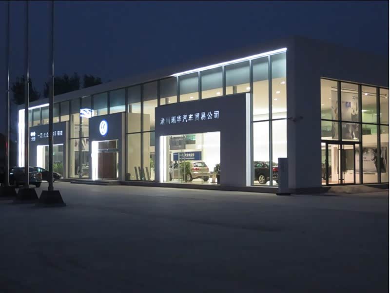 沧州一开发区瑞华大众