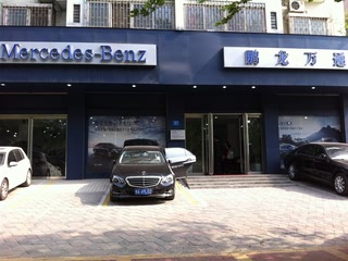 【郑州奔驰奔驰(进口)4s店】郑州鹏龙万通汽车4s店