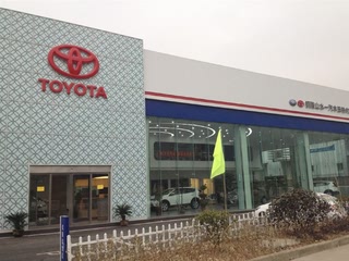 【铜陵一汽丰田4s店】铜陵山水丰田4s店地址_电话:—