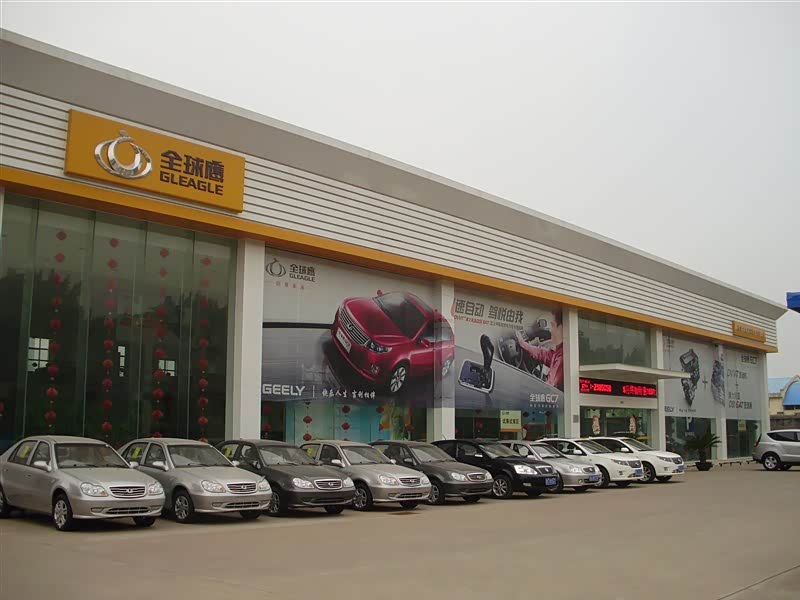 西安一汽大众4s店地址图片 西安一汽大众4s店地址图片大全 社会热点...图片 93047 800x600