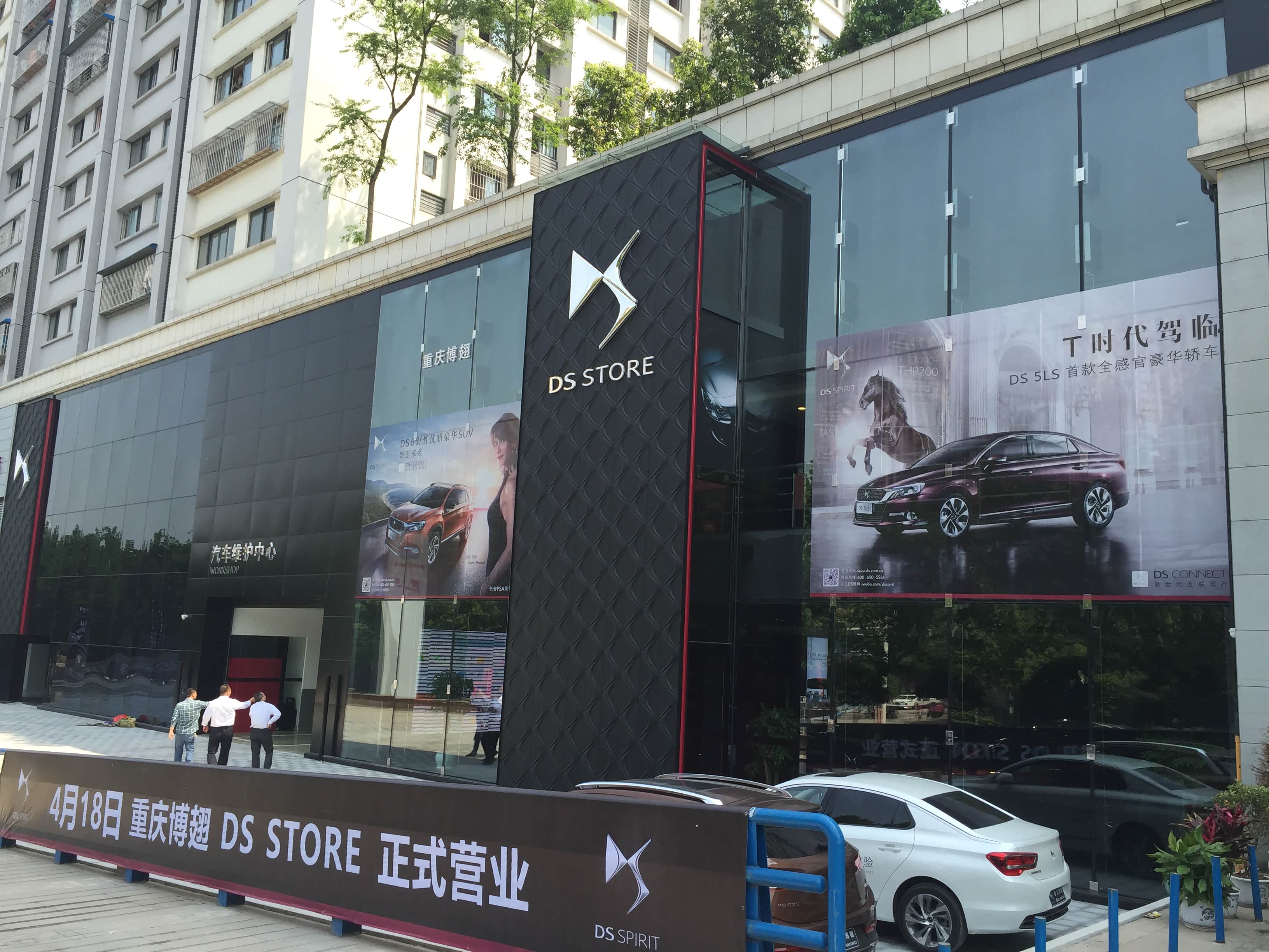 【图】店铺图片_重庆博翅