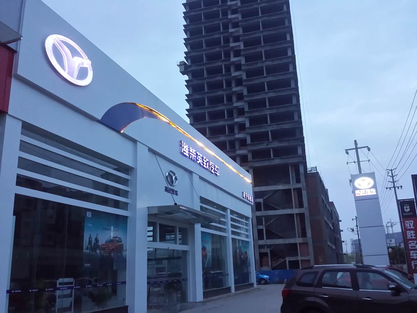 【图】店铺图片_遂宁驭胜汽车