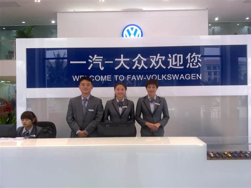 三亚长久博众汽车服务有限公司————接待区