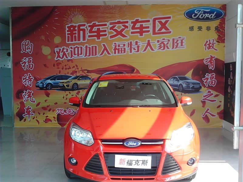 【图】店铺图片_威海福鑫汽车贸易有限公司_