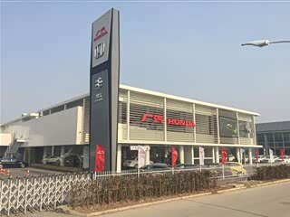 【蚌埠广汽本田理念4S店】蚌埠广本新区4S店
