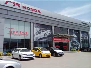 【枣庄广汽本田理念4S店】枣庄广本嘉骐4S店