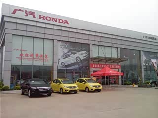 【枣庄广汽本田理念4S店】枣庄广本嘉骐4S店