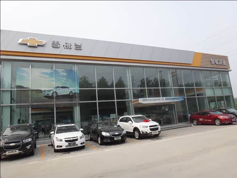 合肥雪佛兰4s店电话号码,合肥雪佛兰4s店电话号码多少