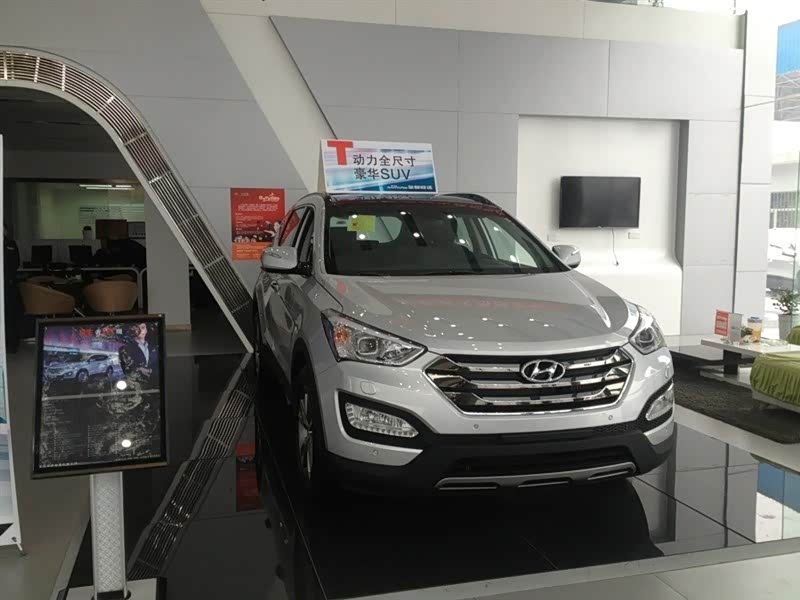 【图】店铺图片_北京现代汽车永达特约销售服