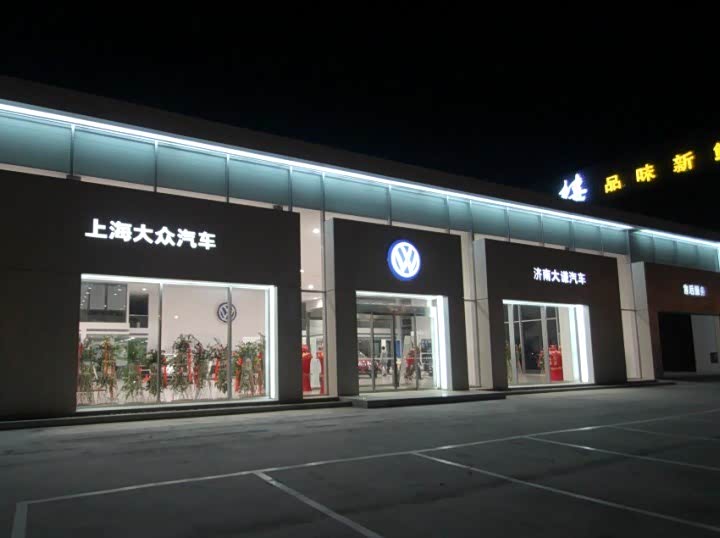 上海大众4s店,上海大众4s店地址查询