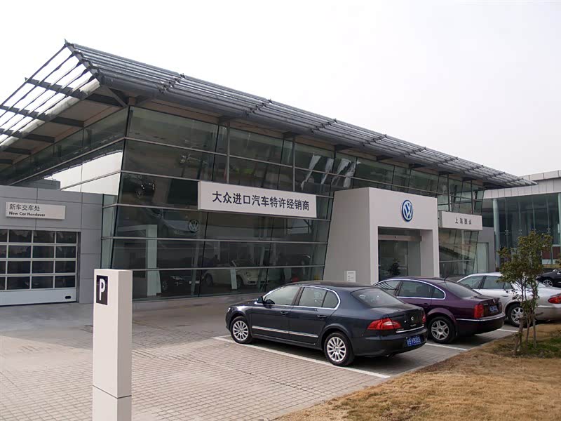 上海腾众源自上汽集团