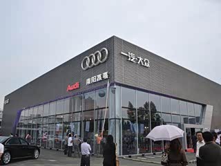 【南阳一汽奥迪4S店】南阳赢嘉汽车4S店地址