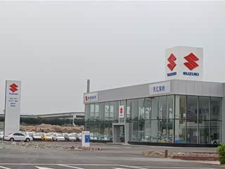 【乌鲁木齐铃木长安铃木4S店】天汇笑好4S店