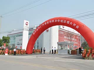 【南京广汽菲亚特4S店】南京佳锐汽车4S店地