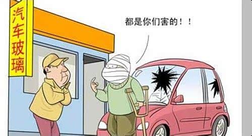 新威众爱车课堂-突发情况教你维修方法